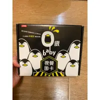 在飛比找蝦皮購物優惠-0歲baby 視覺圖卡