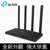 在飛比找PChome24h購物優惠-TP-Link Archer A6 AC1200 Gigab