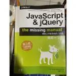 JAVASCRIPT & JQUERY