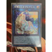 在飛比找蝦皮購物優惠-【路過的閃刀姬】遊戲王 RC04-JP050 聖魔的乙女 阿