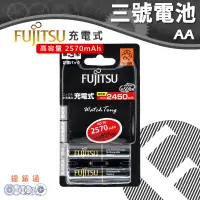 在飛比找蝦皮購物優惠-【鐘錶通】Fujitsu 富士通 高容量低自放3號充電電池 