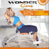 在飛比找蝦皮購物優惠-Wonder Core - 6合1全能塑體健身機