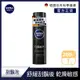 NIVEA 妮維雅 深極炭極淨保濕刮鬍泡200ml(敏感肌男士設計)