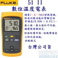在飛比找PChome商店街優惠-Fluke 51 II 數位溫度電表