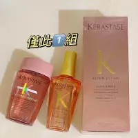 在飛比找蝦皮購物優惠-全新巴黎卡詩花漾粉100ml+50ml+恆彩重生髮浴80ml