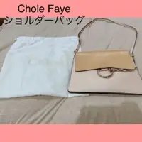 在飛比找蝦皮購物優惠-Chloe 蔻依 肩背包 Faye Zip mercari 