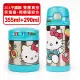 【美國膳魔師THERMOS】Hello Kitty凱蒂貓藍色款 迪士尼不鏽鋼水壺食物罐組合