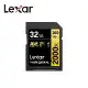 【快速到貨】雷克沙Lexar Professional 2000x SDHC UHS-II 32G記憶卡(GOLD 系列)