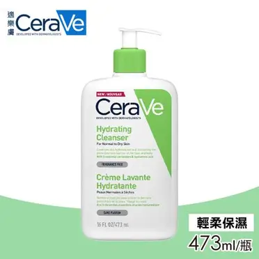 CeraVe輕柔保濕潔膚露 473ml