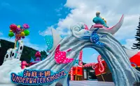 在飛比找KLOOK 客路優惠-遠雄海洋公園門票