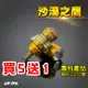 沙漠之鷹鋁合金 終極爆亮 魚眼T10小燈 LED小燈 GP125 FORCE CUXI RS GTR 全新迪爵 JOG