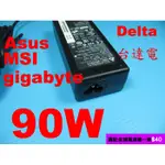 原廠 ASUS 90W 變壓器 K52 K53 K55 K56 K40 K50 X550C K450L A42J A52