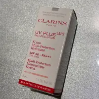 在飛比找蝦皮購物優惠-CLARINS 克蘭詩 5P防禦UV水凝乳 Baby粉