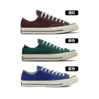 在飛比找momo購物網優惠-【CONVERSE】Chuck Taylor All Sta