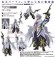 《豬帽子》現貨 代理版 GSC figma Fate FGO 花之魔術師 梅林 可動 完成品