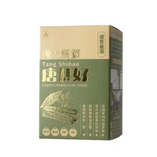 固體力®唐甚好膠囊 cinnulin PF肉桂 專利苦瓜胜肽 護聖益生菌 酵母鋅 酵母鉻 杜仲葉萃取 (5.4折)