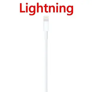 APPLE 原廠 傳輸線 Lightning 對 USB USB-A 連接線 (1 公尺) iPhone iPhone 5，5C，5S，SE，6，7，8，6Plus，7Plus，8Plus，iPad，iMac 11 12 13 Pro，Pro Max，mini，Se，Xs，X，iPod touch，nano，AirPods Max，Pro，第一代，第二代 無線 電充電線 手機 平板 充電線