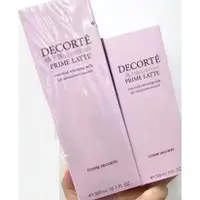 在飛比找蝦皮購物優惠-Decorte 黛珂 酪梨嫩白平衡乳 150ml 300ml