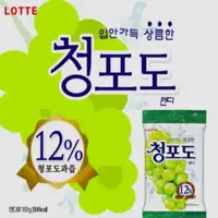 在飛比找momo購物網優惠-【Lotte 樂天】青葡萄糖果153公克/袋(X4袋)
