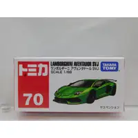 在飛比找蝦皮購物優惠-土城三隻米蟲 TAKARA TOMY 多美小汽車 藍寶堅尼 