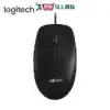 Logitech羅技 有線滑鼠M100r(New)-黑