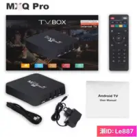 在飛比找露天拍賣優惠-【可開統編】MXQ pro 頂盒 mxqpro專供TVBOX