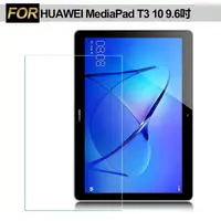 在飛比找PChome24h購物優惠-Xmart for HUAWEI MediaPad T3 1