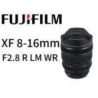 在飛比找蝦皮購物優惠-Fujifilm XF 8-16mm F2.8 R LM W