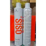 ☆哈哈奇異果☆SCHWARZKOPF 施華蔻 黑炫風500ML (公司貨)高雄市可店取