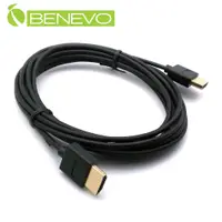 在飛比找PChome24h購物優惠-BENEVO超細型 3M HDMI1.4版影音連接線