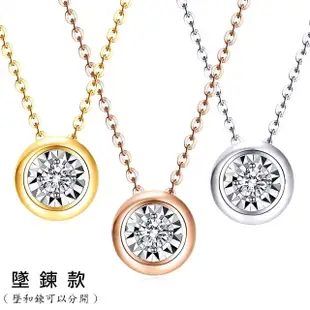 【BRILLMOND JEWELRY】18K金真鑽墜經典閃耀(二款三色選)