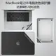 MacBookpro裸機貼膜適用蘋果全套電腦膜貼紙mac16磨砂15英寸14殼2020款macbook外殼air13寸筆記本13.3保護套