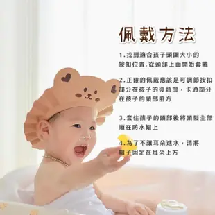 【寶寶盥洗】ins韓系小熊兒童護耳洗頭帽(兒童浴帽 洗澡帽 洗髮帽 洗頭神器 嬰兒 幼兒 防浸水 頭套)
