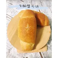 在飛比找蝦皮購物優惠-《生酮鹽可頌》低醣低碳麵包🥐無糖麵包/低碳生酮麵包/奶油捲麵