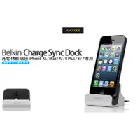 在飛比找蝦皮購物優惠-宙宣公司貨 Belkin Charge Sync Dock 