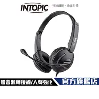 在飛比找蝦皮商城優惠-【Intopic】JAZZ-M281 頭戴式 耳罩式 耳機麥