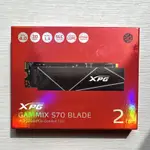 有散熱片)ADATA XPG GAMMIX S70 BLADE PCIE 4.0 GEN4 M.2 PS5 M2 SSD