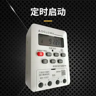 KG316T時控開關220v380v負載定時計時器