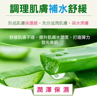 【依洛嘉】熱銷 部落客推薦 蘆薈全效修護膠原眼膜(60片/罐) 黑眼圈 眼周保養 眼膜貼 眼部護理 撫平細紋凝膠眼膜