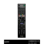 【信瑋電器】SONY 原廠遙控器 / 無語音款-【RMT-TX300T】