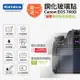 買鋼化玻璃貼送高清保護貼 Kamera 9H鋼化玻璃保護貼 for Canon EOS 760D