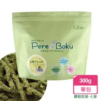 在飛比找momo購物網優惠-【日本WOOLY】㊣公司貨㊣七草 顆粒牧草 300g/包(顆