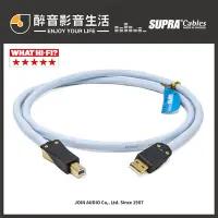 在飛比找Yahoo!奇摩拍賣優惠-【醉音影音生活】特價中-瑞典 Supra Cables US