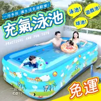 在飛比找蝦皮商城精選優惠-👉台灣發貨 充氣游泳池 兒童戲水池 電動充氣泳池 家庭戲水池
