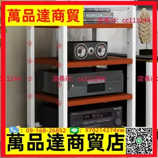功放機櫃hifi避震家用客廳多層可移動調節音響設備機架d功放架