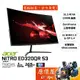 Acer宏碁 ED320QR S3【31.5吋】曲面螢幕/1500R/VA/1ms/165Hz/原價屋