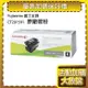 FujiXerox 原廠 CT201591 黑色 碳粉匣 適用CM205/CP215/CM215/CP105