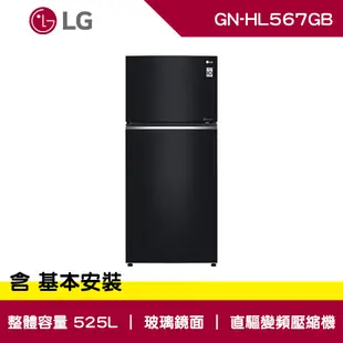 LG樂金 525L 鏡面 直驅變頻 雙門冰箱 曜石黑 GN-HL567GB