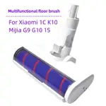 XIAOMI 小米1C/K10米家G9/G10手持無線吸塵器電動滾輪地板刷頭