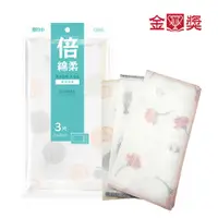 在飛比找PChome24h購物優惠-【金獎】塵咬巾 印花棉柔抹布 顏色隨機